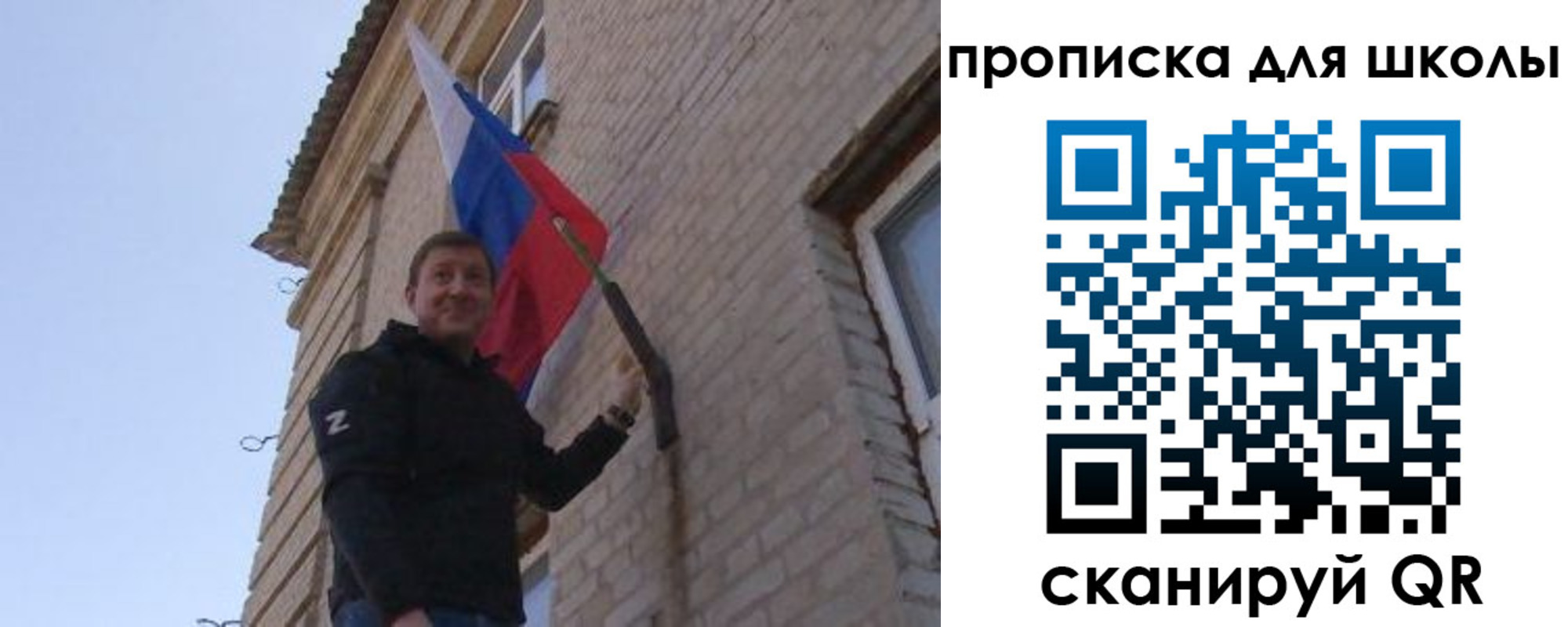 временная регистрация адрес в Ялте